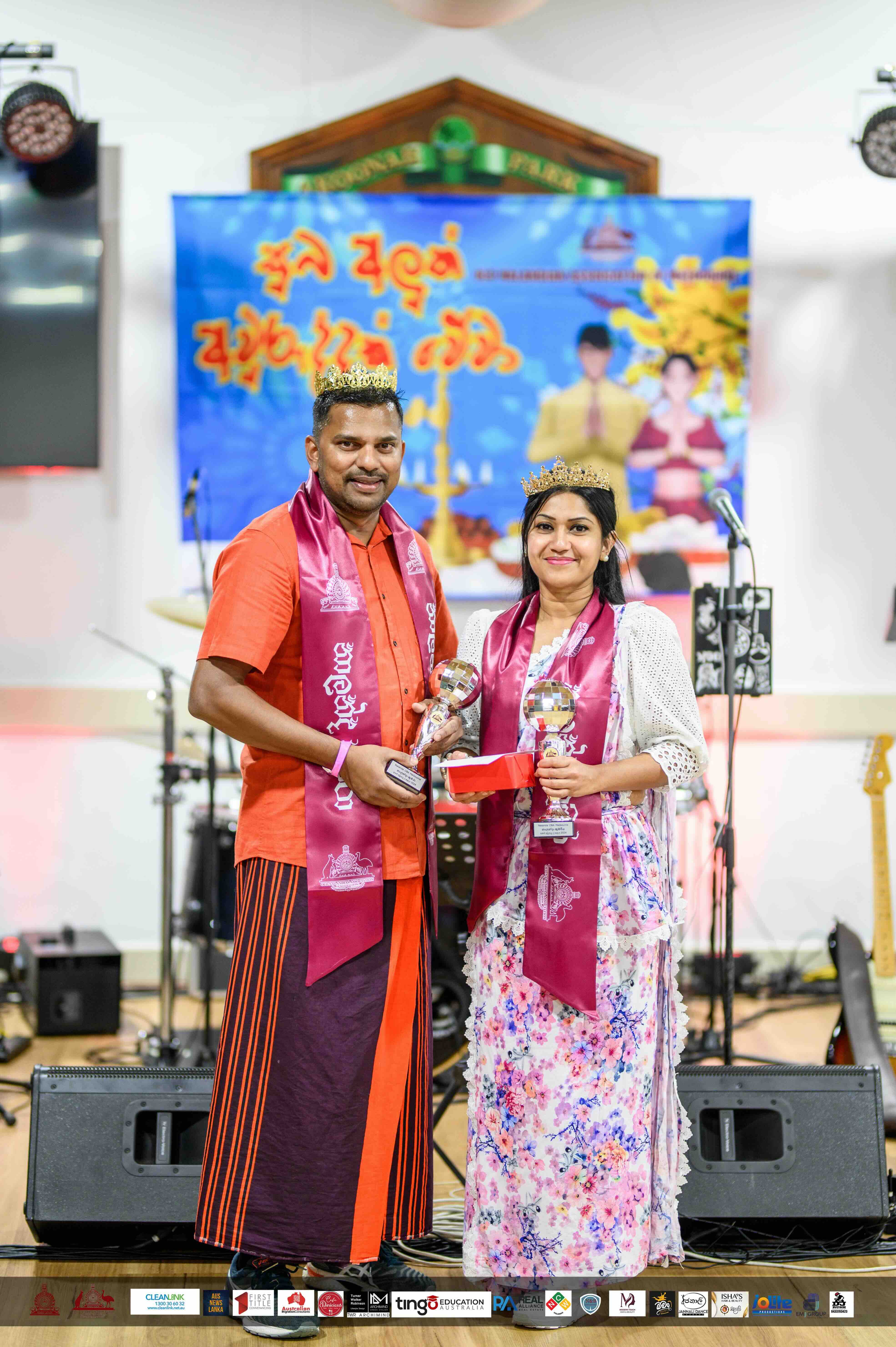 Nalanda OBA Melbourne New Year Celebration 2024 Photo