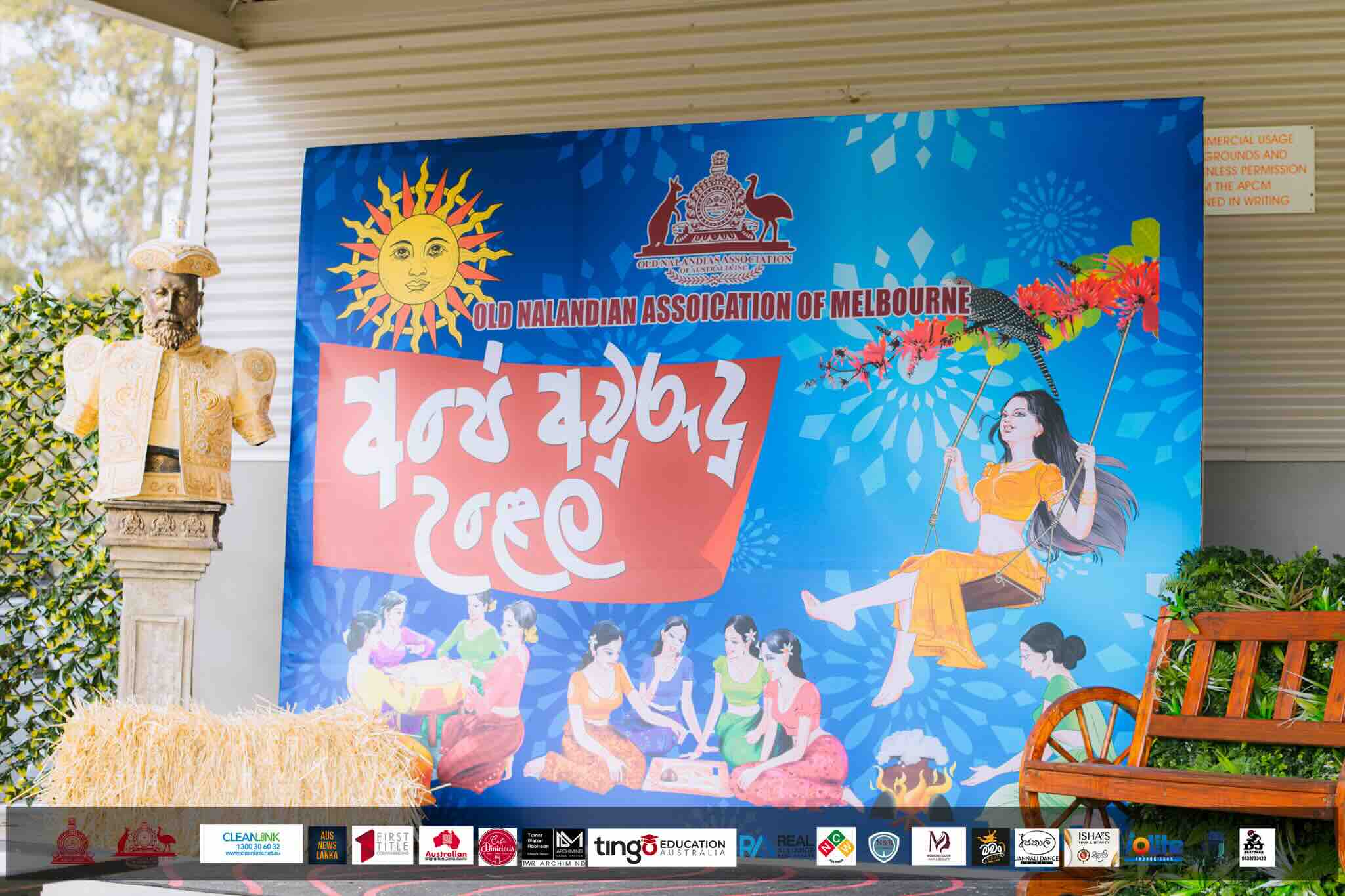 Nalanda OBA Melbourne New Year Celebration 2024 Photo