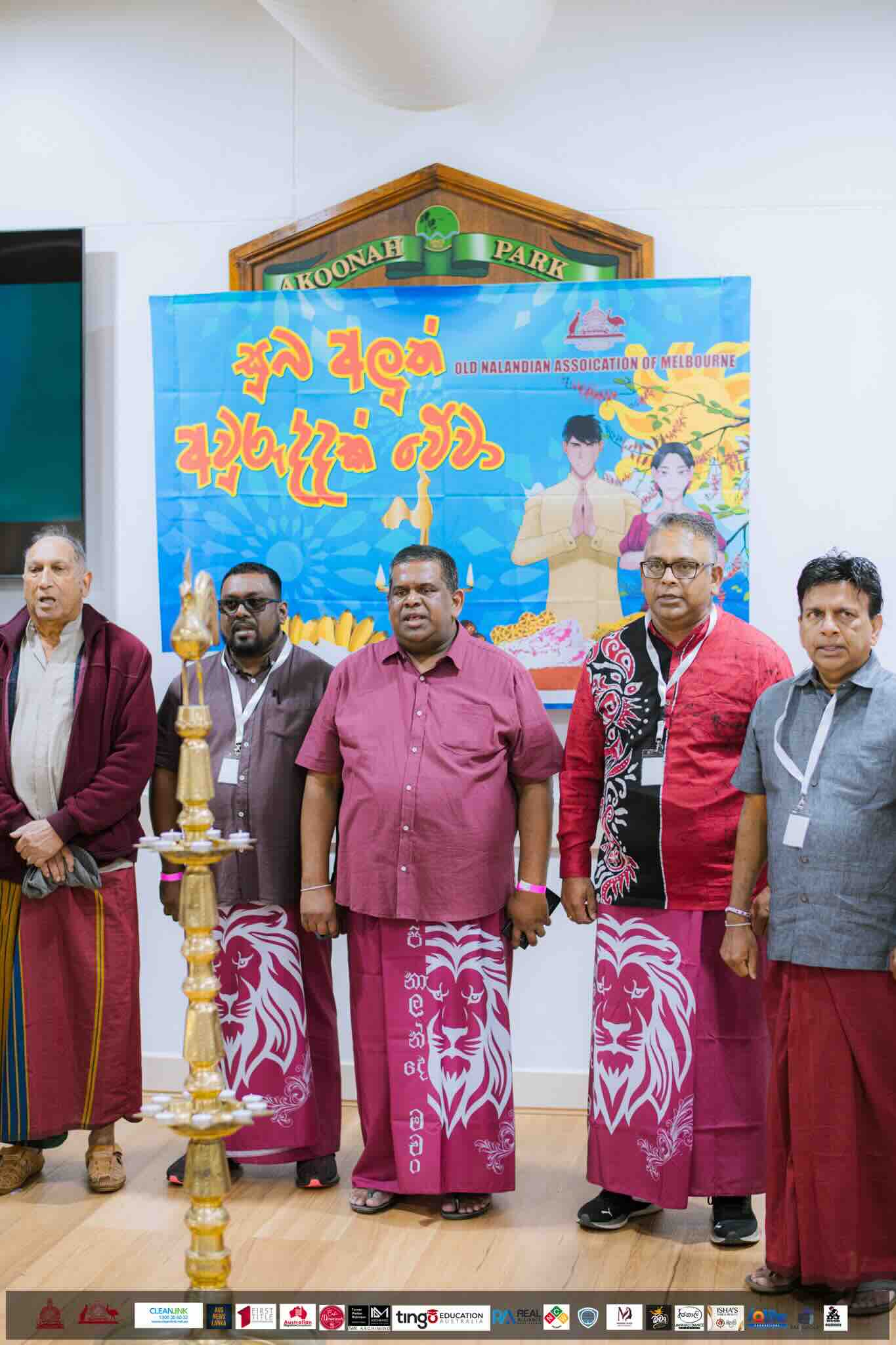 Nalanda OBA Melbourne New Year Celebration 2024 Photo