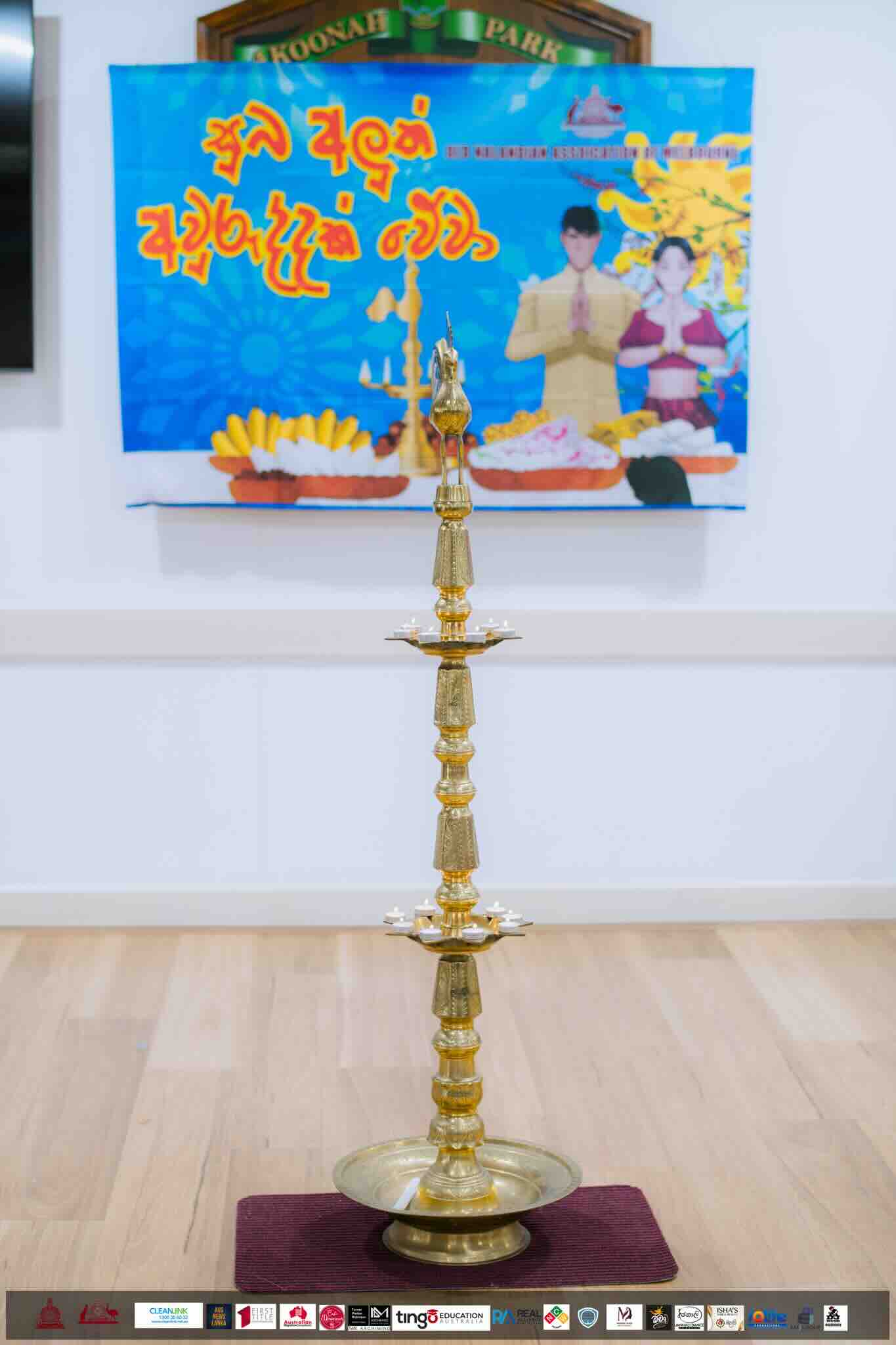 Nalanda OBA Melbourne New Year Celebration 2024 Photo