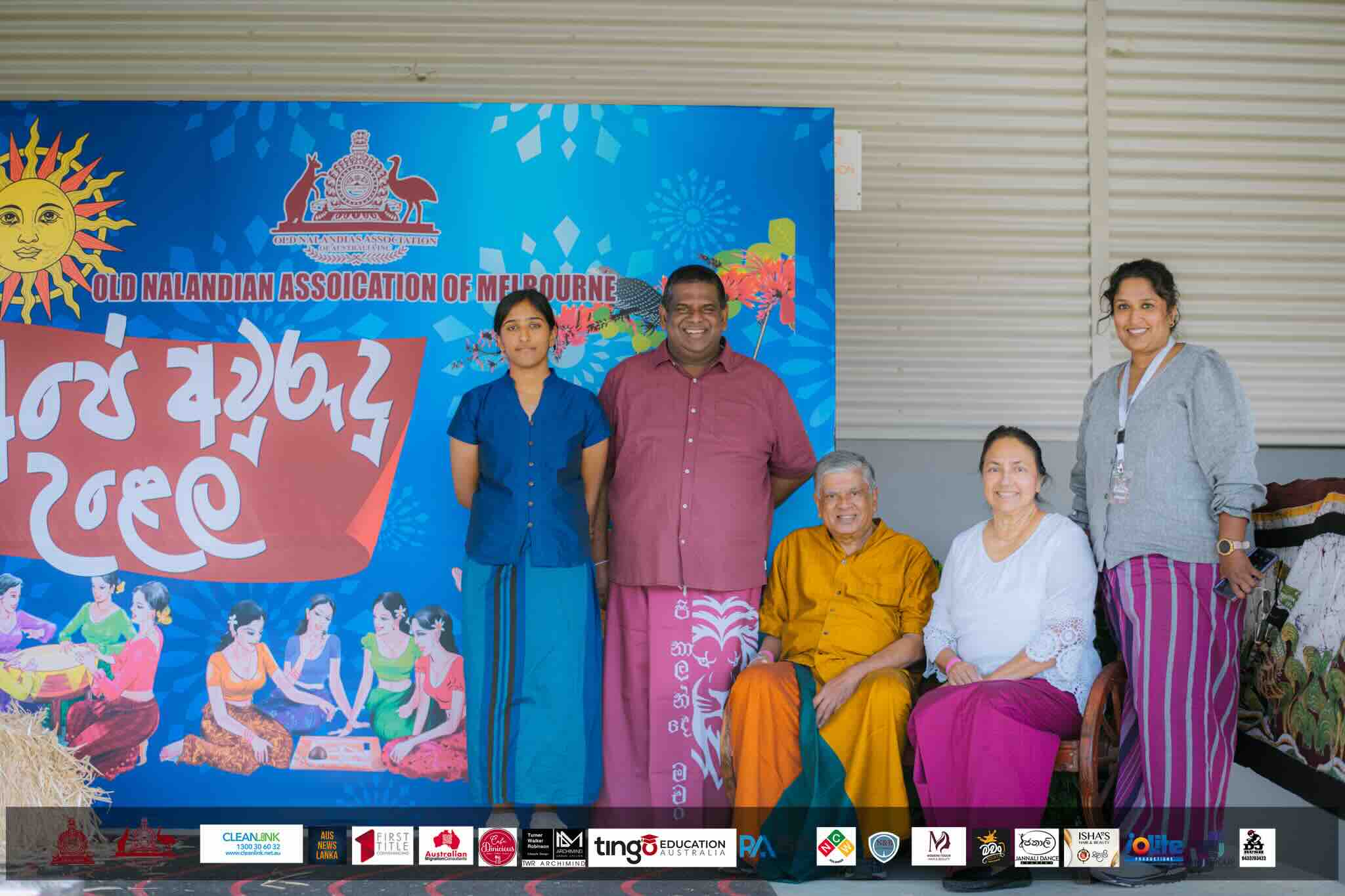 Nalanda OBA Melbourne New Year Celebration 2024 Photo