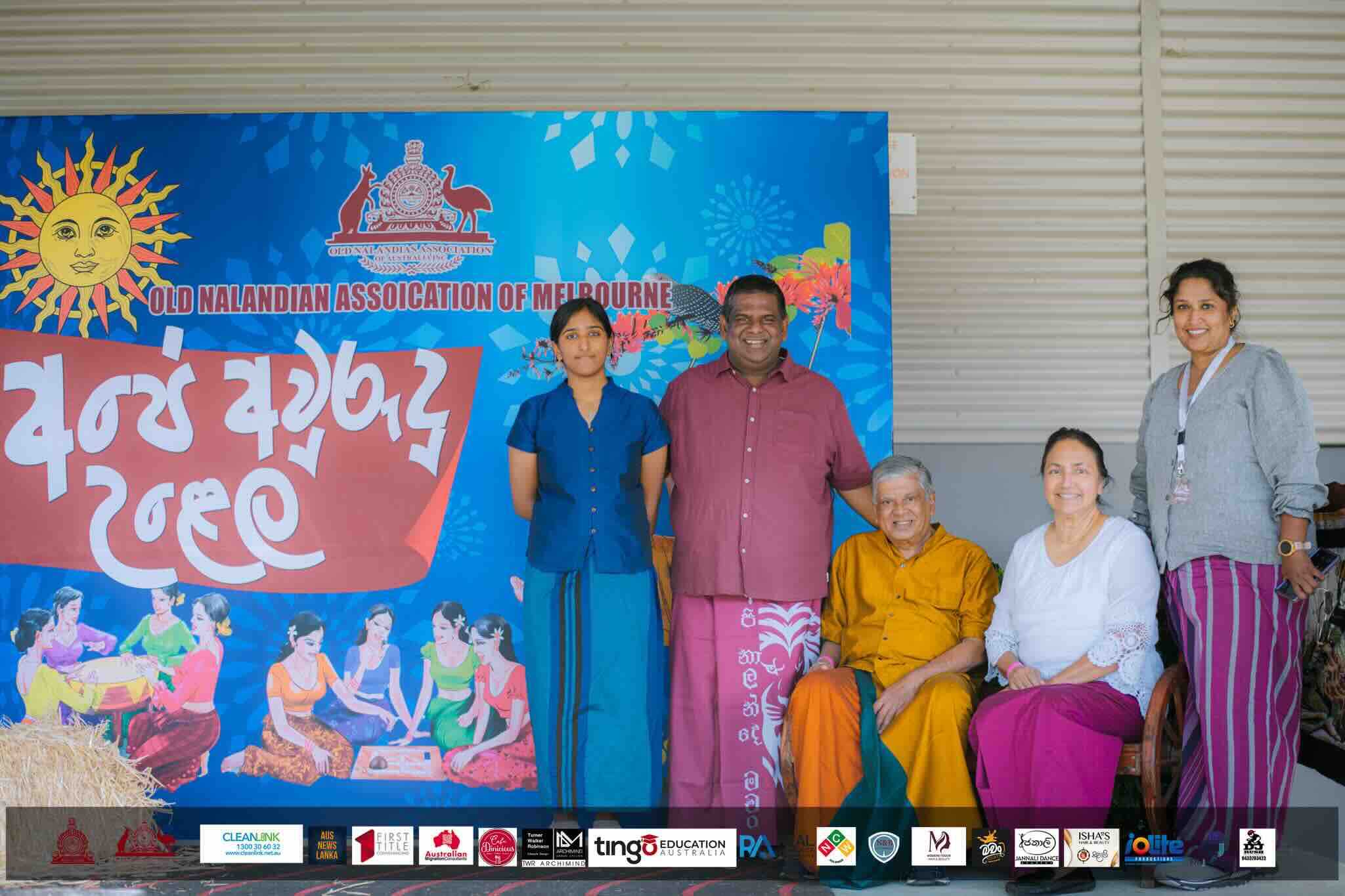 Nalanda OBA Melbourne New Year Celebration 2024 Photo
