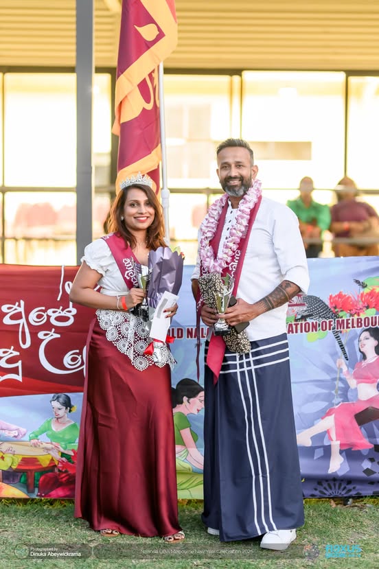 Nalanda OBA Melbourne New Year Celebration 2025 Photo